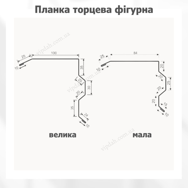 Торцева планка фігурна велика L=2,0м графіт 7024 мат