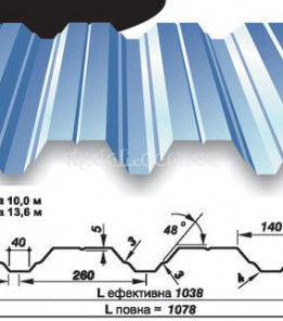 Профнастил Т-50 Прушиньскі кольоровий