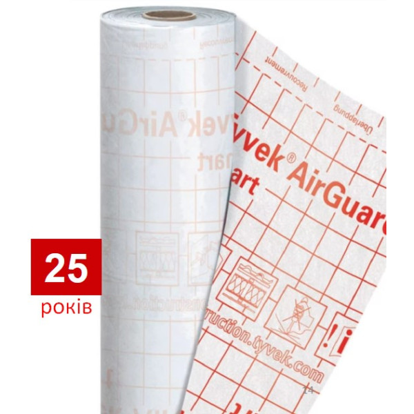 Пароізоляційна мембрана Tyvek AirGuard Smart