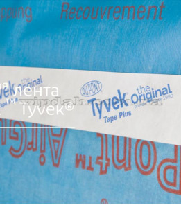 Акрилова стрічка ущільнююча DuPont Tyvek Acrylic Tape