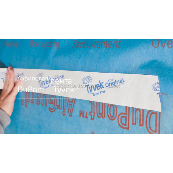 Акрилова стрічка ущільнююча DuPont Tyvek Acrylic Tape