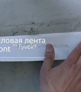 Бутилова стрічка DuPont Tyvek Butyl Tape
