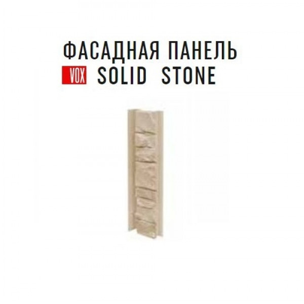 Універсальна планка Vox Solid Stone