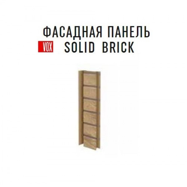 Універсальна планка Vox Solid Brick