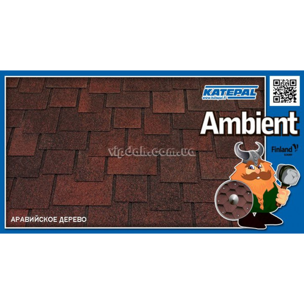 Бітумна черепиця Katepal Ambient аравійське дерево