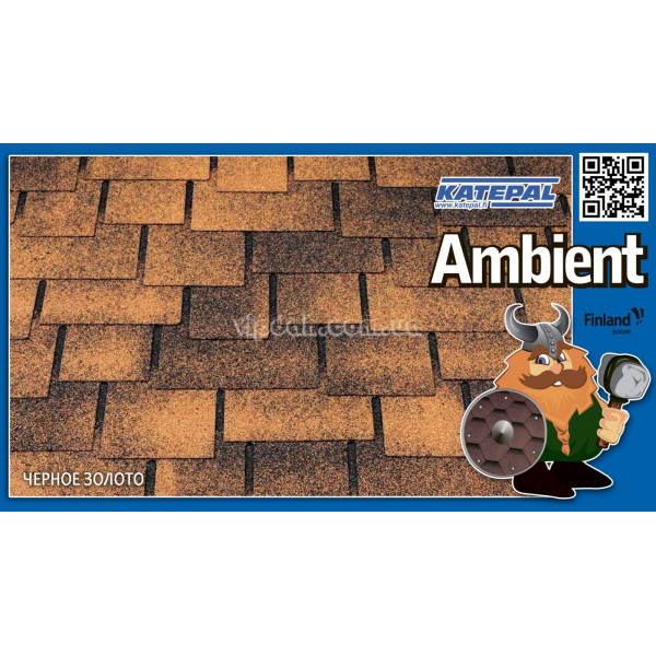 Бітумна черепиця Katepal Ambient чорне золото