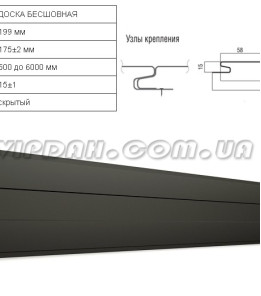 Сайдинг металевий "Дошка безшовна"