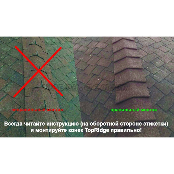 Об'ємний гребінь Katepal Top Ridge (6м)