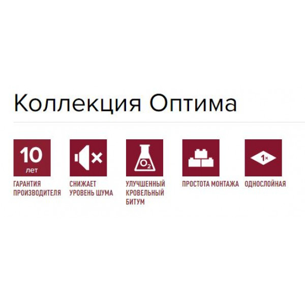 Бітумна черепица SHINGLAS Колекція Оптіма Зелена