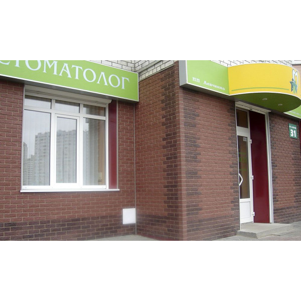 Фасадна панель Alta-Profil Цегла