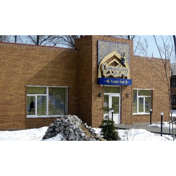 Фасадна панель Alta-Profil Камінь