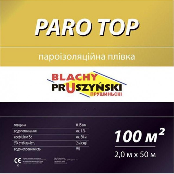 Пароізоляційна плівка PARO TOP