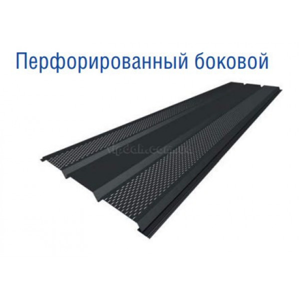 Софіт металевий з перфорацією
