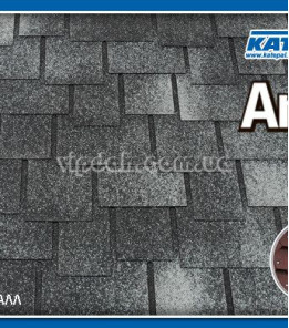 Бітумна черепиця Katepal Ambient сріблястий корал