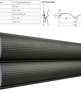Сайдинг металевий "Зруб дерев'яний"