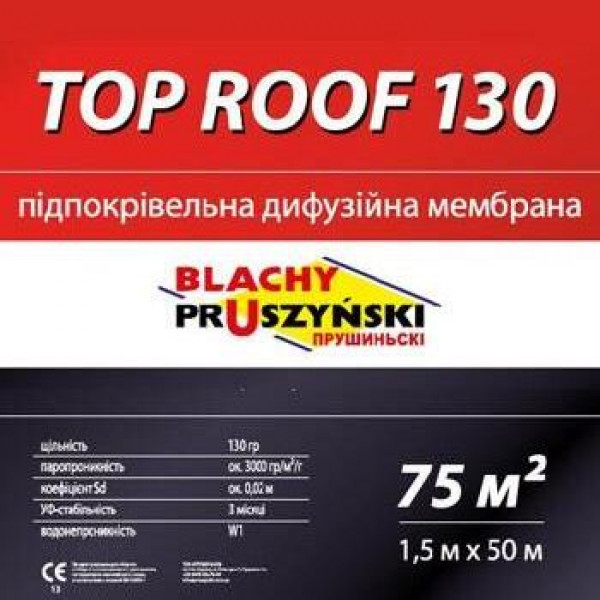 Підпокрівельна мембрана TOP ROOF 130