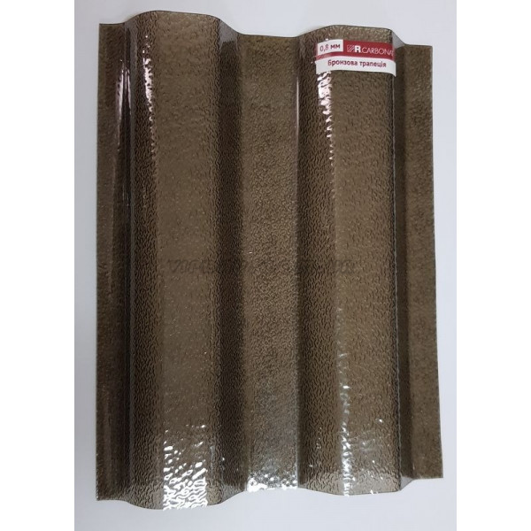 Полікарбонатний шифер Rober трапеція бронзова 0,8 мм
