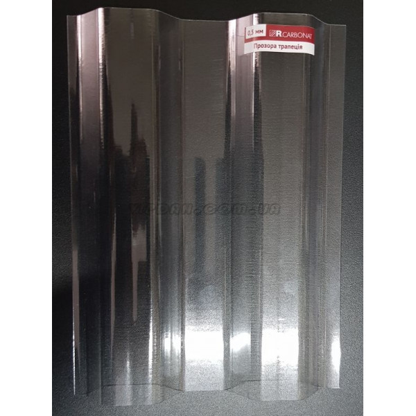 Полікарбонатний шифер Rober трапеція прозора 0,5 мм